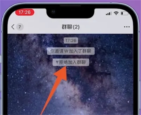微信拉黑后对方发信息显示什么提示语 如何查微信是否被拉黑名单