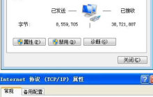 无法使用的无线网络连接