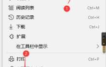 如何在Edge浏览器中启用媒体自动播放功能？