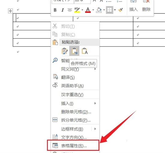 word自动换行在哪里设置 电脑word文档怎么自动换行