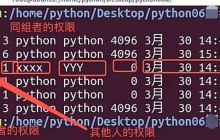 Ubuntu文件权限设置指南: 学习如何在Ubuntu中设置文件权限