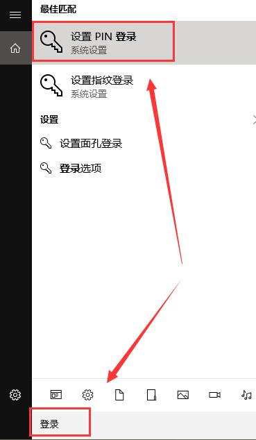 如何设置Windows 10的休眠密码