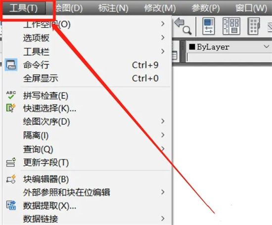 autocad布局背景怎么调成黑色 新版cad布局背景怎么全部变成黑色