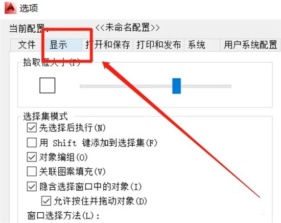 autocad布局背景怎么调成黑色 新版cad布局背景怎么全部变成黑色