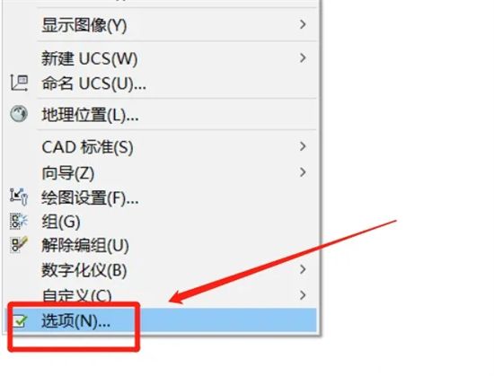 autocad布局背景怎么调成黑色 新版cad布局背景怎么全部变成黑色