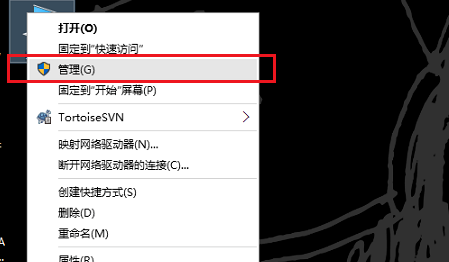 ノートパソコンのカメラを無効にする方法