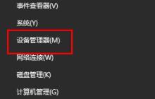 不及时更新显卡驱动会有什么影响详细解释