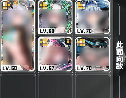 《交错战线》国家队阵容玩法思路分享