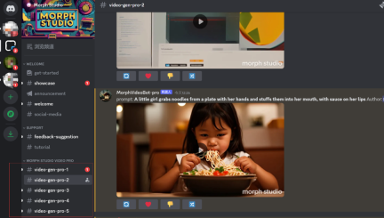 Morph Studio: 免费、1080P、7秒时长的强大黑马视频编辑软件来袭