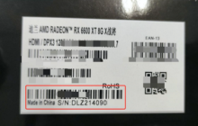 迪兰显卡生产日期如何查询SN码