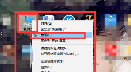 win10版本2004无法打开开始菜单怎么办