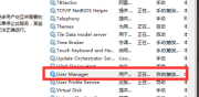 win10版本2004无法打开开始菜单怎么办