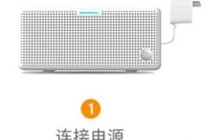 天猫精灵开机的详细步骤