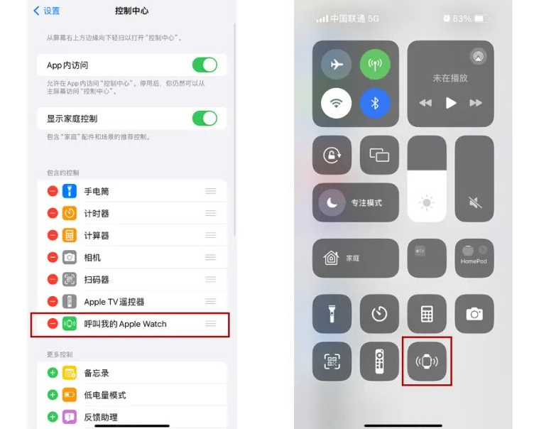 揭秘體驗iOS 17後,揭露了蘋果官方未公開的七項隱藏新功能!