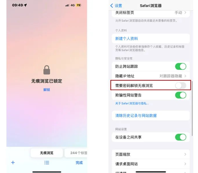 揭秘體驗iOS 17後,揭露了蘋果官方未公開的七項隱藏新功能!