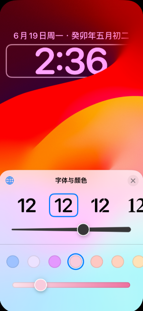 揭秘體驗iOS 17後,揭露了蘋果官方未公開的七項隱藏新功能!