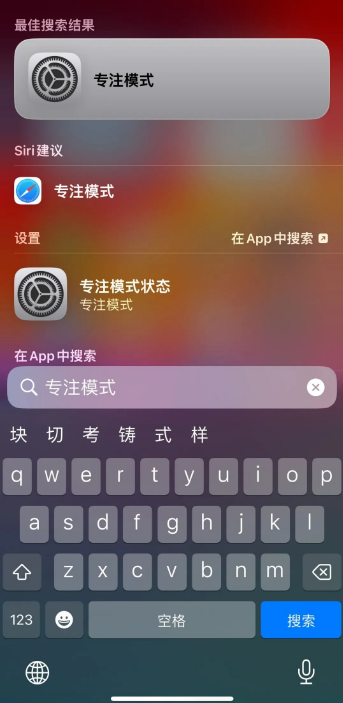 揭秘體驗iOS 17後,揭露了蘋果官方未公開的七項隱藏新功能!