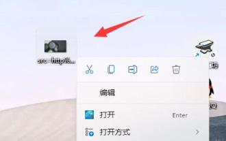 Tutoriel d'impression rapide sur le bureau Win11
