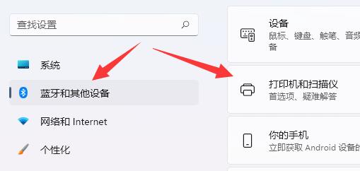Tutorial zum schnellen Drucken auf dem Win11-Desktop