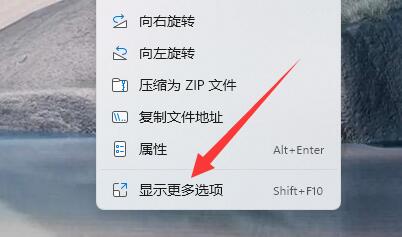 Tutorial zum schnellen Drucken auf dem Win11-Desktop