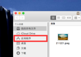 mac平台上的Steam出现101错误代码问题