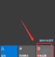如何更改Win10的截图快捷键