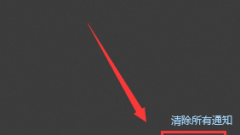 How to change the screenshot shortcut key in Win10