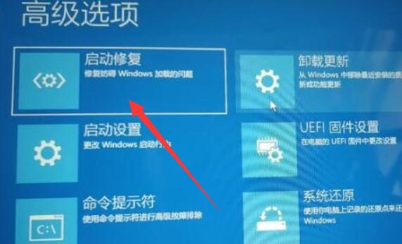 win11重启后无法进入系统的解决方法