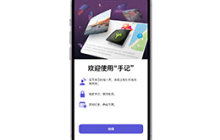 iOS 17：在 iPhone 上使用手记应用记录美好回忆