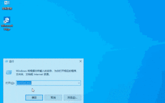 What should I do if I can't download software from the Win10 app store?
