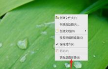 更改Debian11 Mate的桌面背景：简单指引