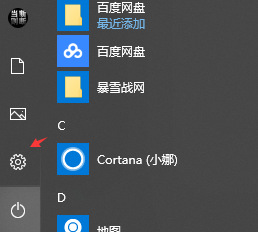 win10パソコンファイルの属性拡張子を変更する方法