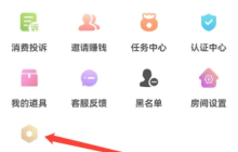 快速了解友玩陪玩退出账号的方法