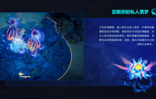 迎接火炬之光无限SS3赛季，挑战“双生梦魇”等待你入场