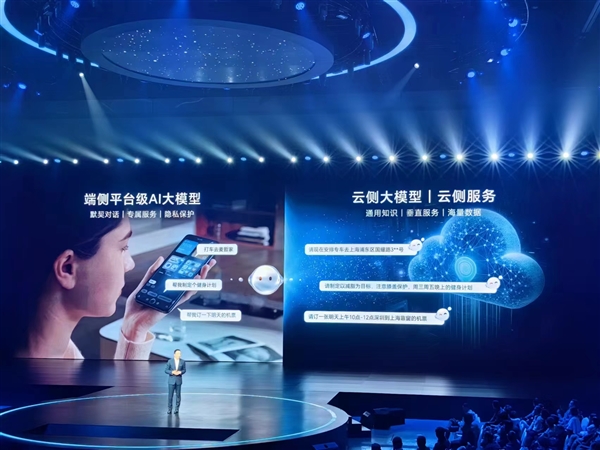 荣耀Magic6系列明天登场:首发支持魔法大模型