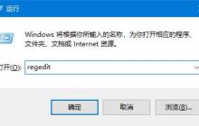 win10系统中如何找回消失的defender