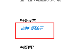 Win10 keyboard cannot input