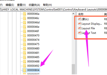 Win10 keyboard cannot input