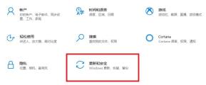 KB4549951卸载方法
