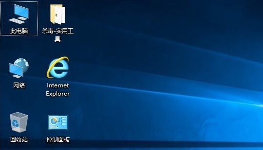 win10怎么使用一键ghost