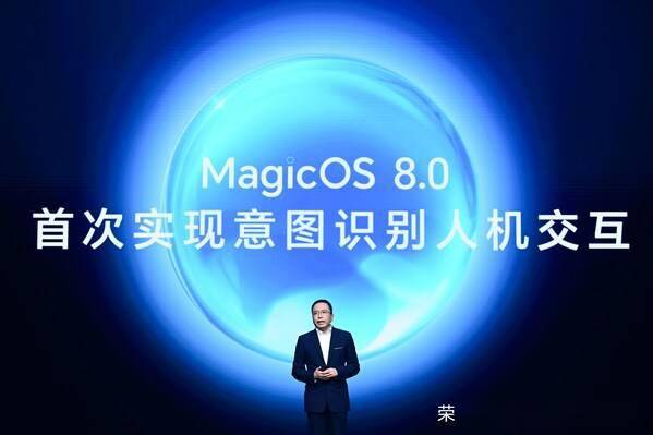 荣耀推出自家研发的操作系统MagicOS 8.0，创造全新的人机交互范式