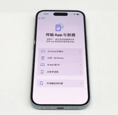 How to transfer data from old iPhone after replacing iPhone15?