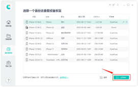How to transfer data from old iPhone after replacing iPhone15?