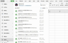 WPS2019怎么设置拼写检查忽略大写的单词 详细教程介绍