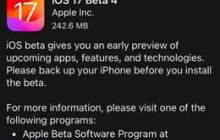 苹果为什么要发布iOS 17 Beta 4 修订版？