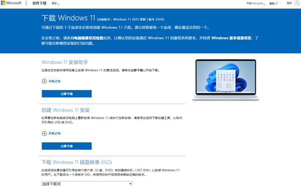 win11正式版最新版本号是多少
