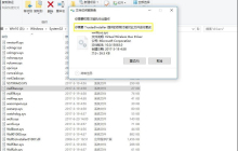 Win10怎么获取trustedinstaller权限