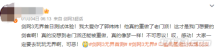 腾讯网易西山居祖龙齐上阵！开年首月至少11款国产新游扎堆测试