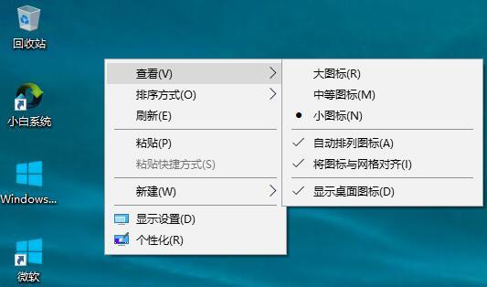 win10でデスクトップアイコンのサイズを設定する方法