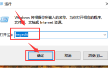 Win10无法调节声音怎么办
